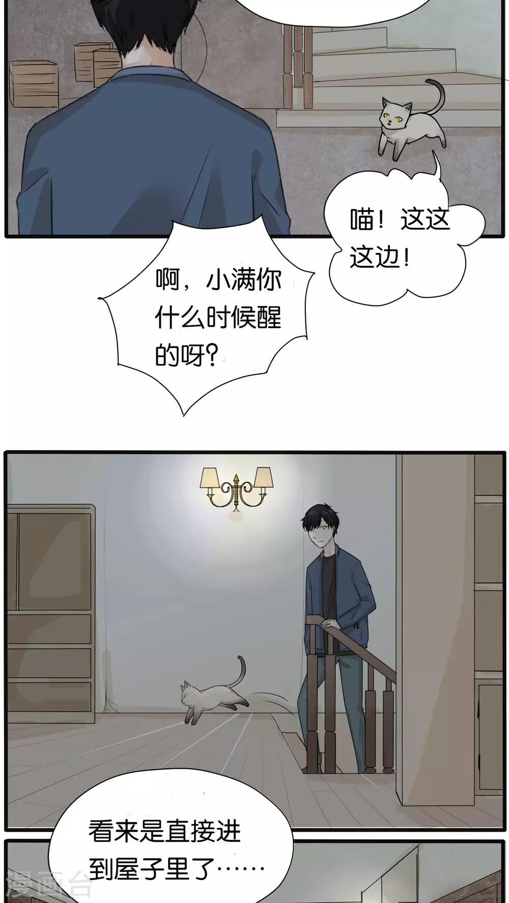 第25话9