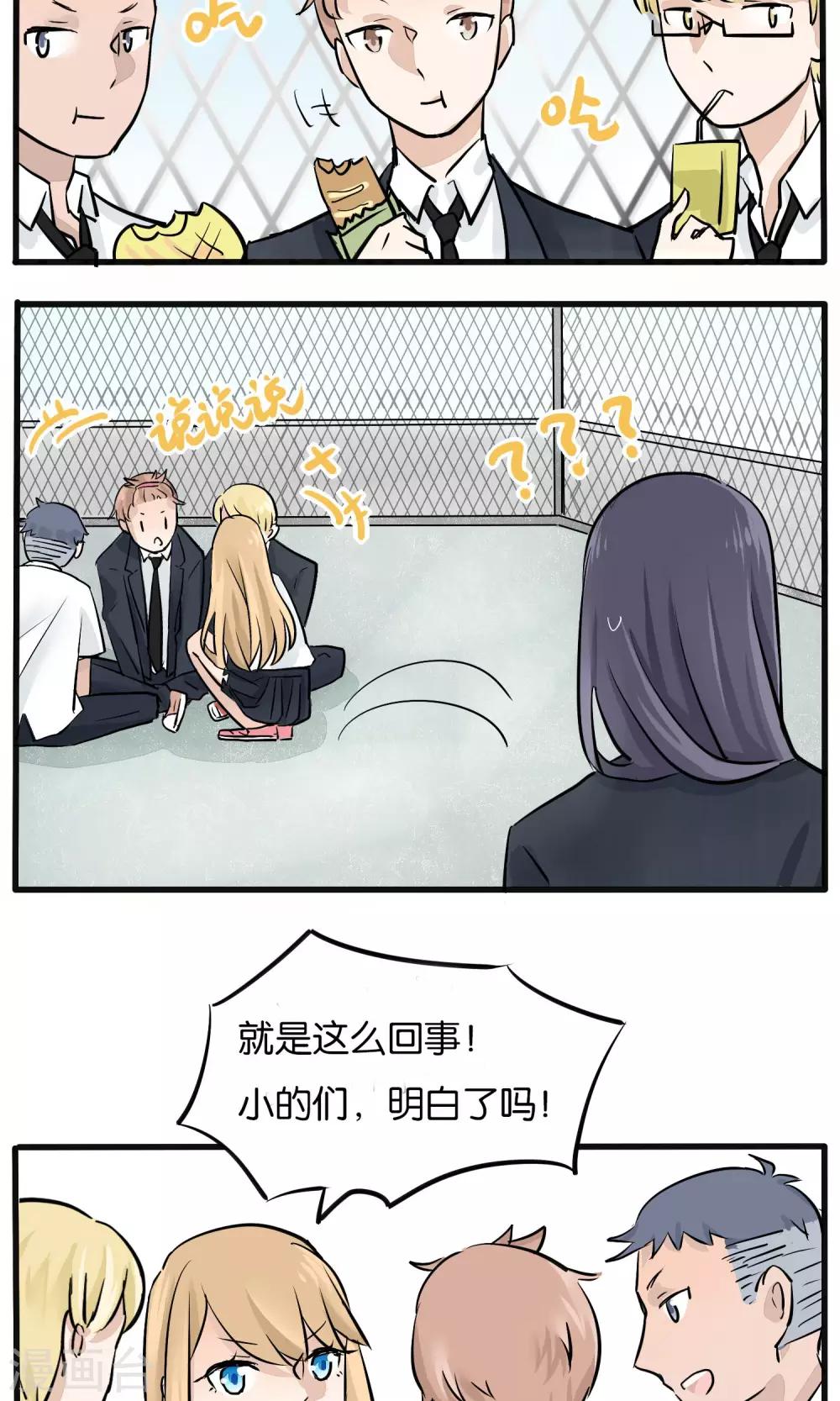 第11话6
