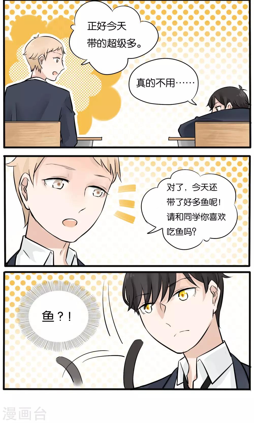 第11话12