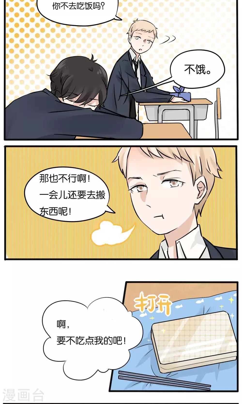 第11话11