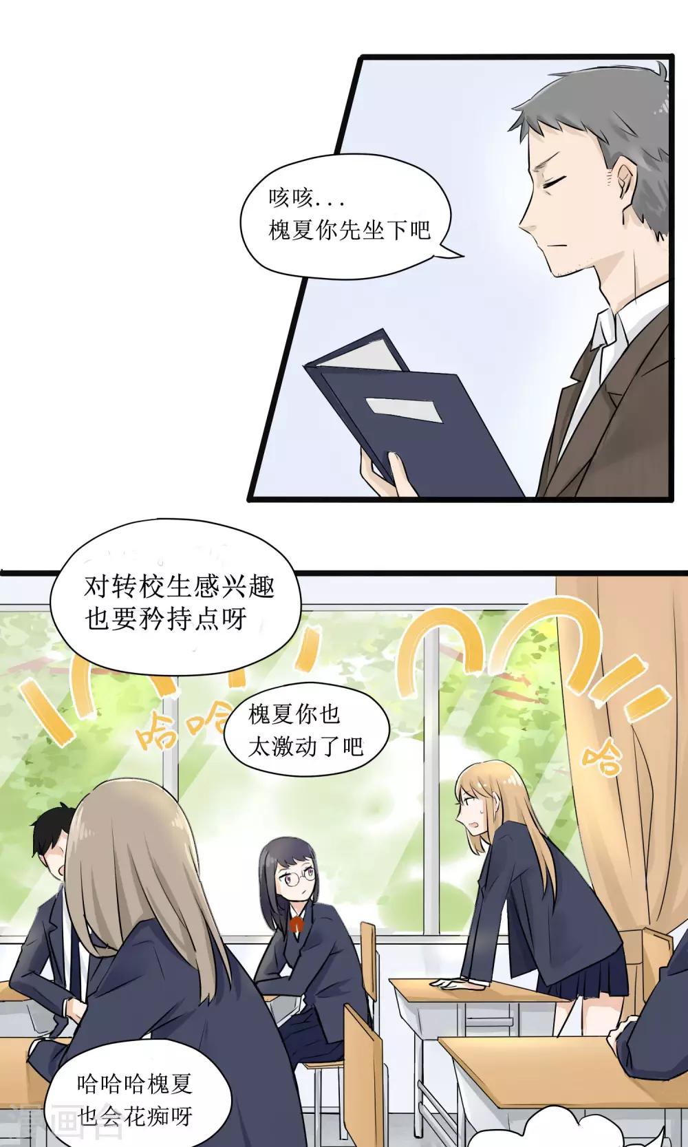 第4话2