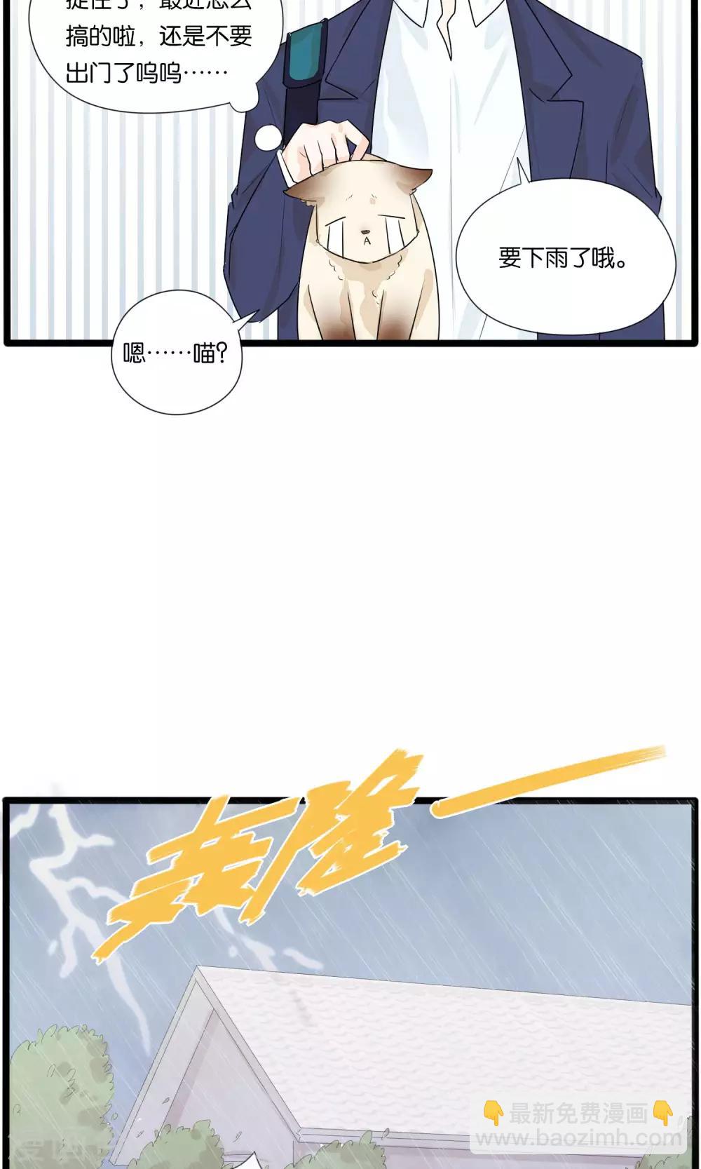 第34话12