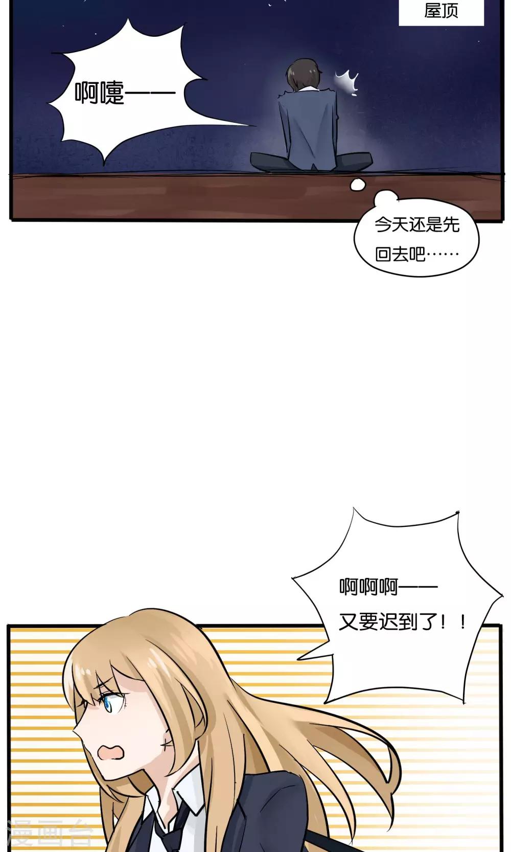 第10话9