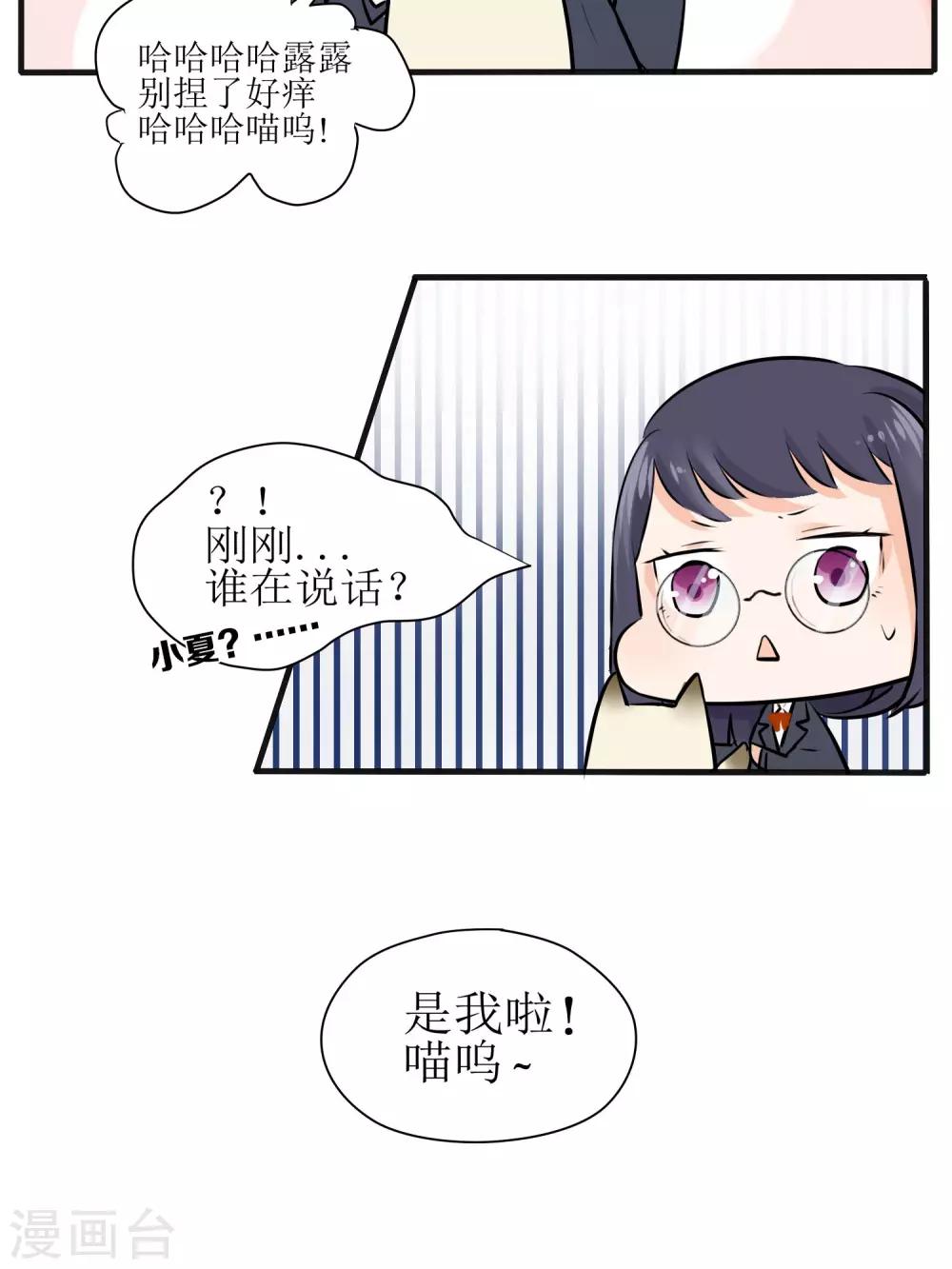 第7话15