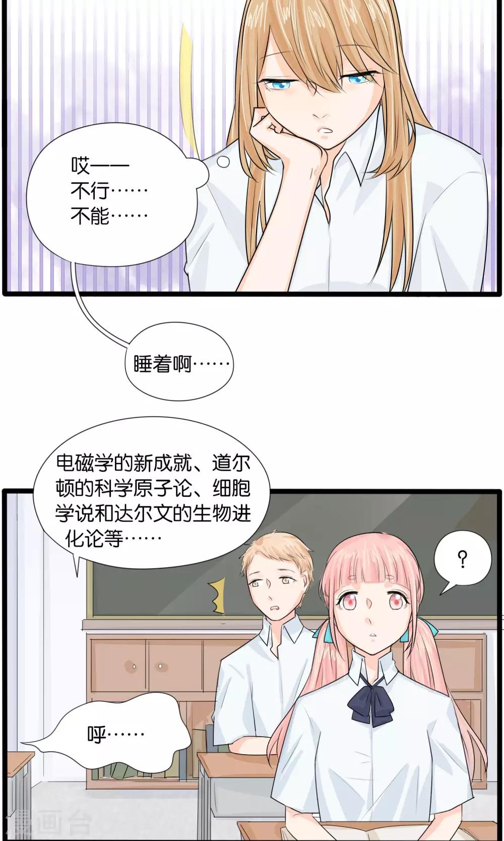 第35话12