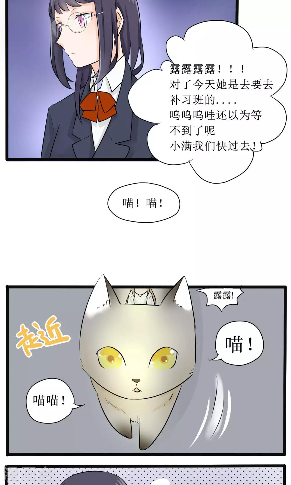 第6话13