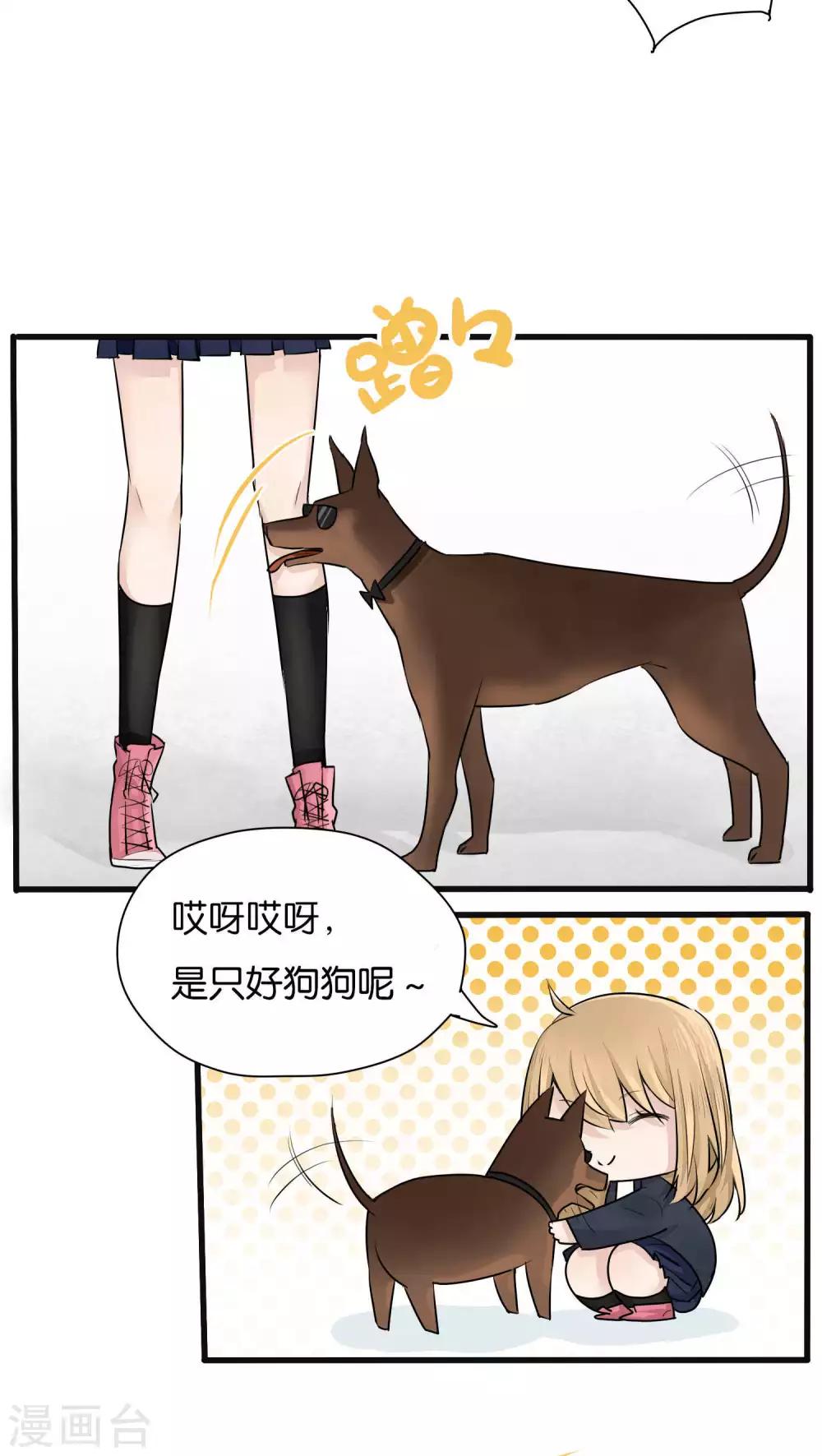 第18话2