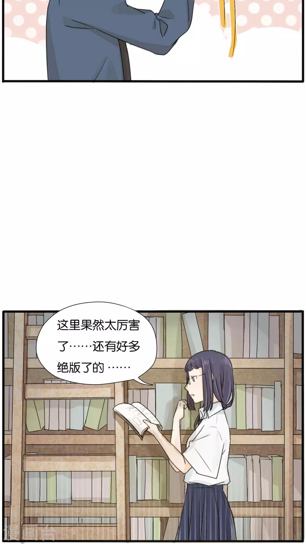 第24话12