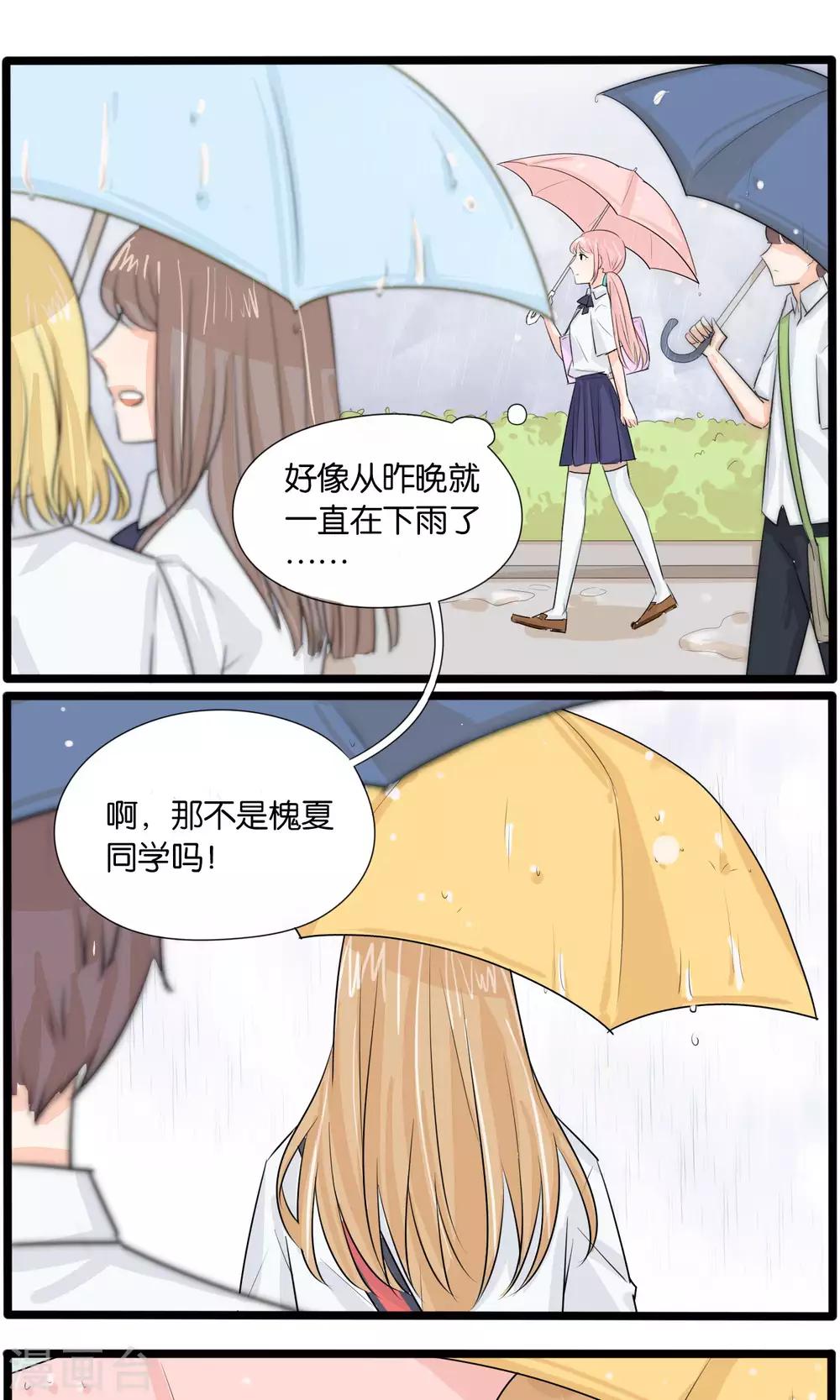 第35话7