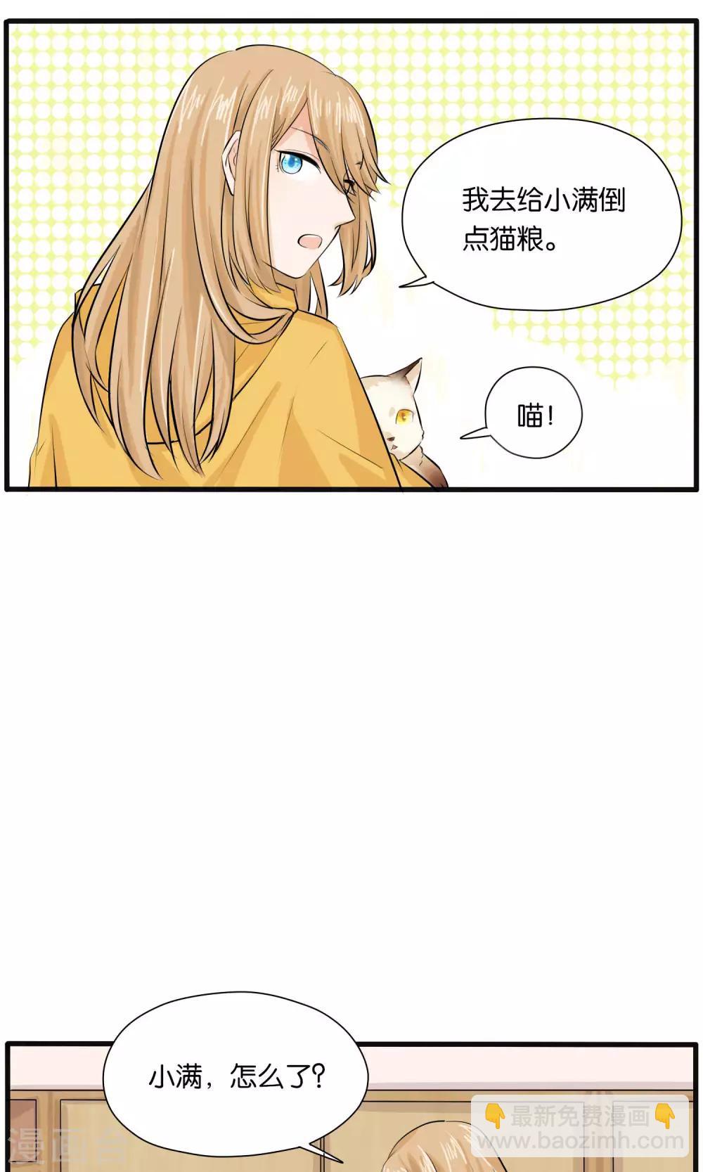 第27话8
