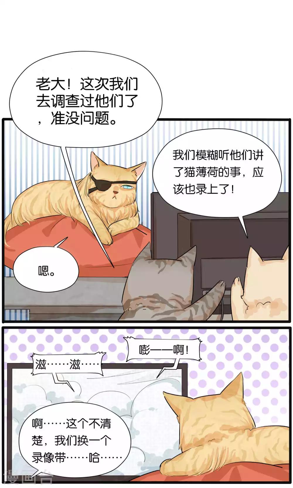 第32话3