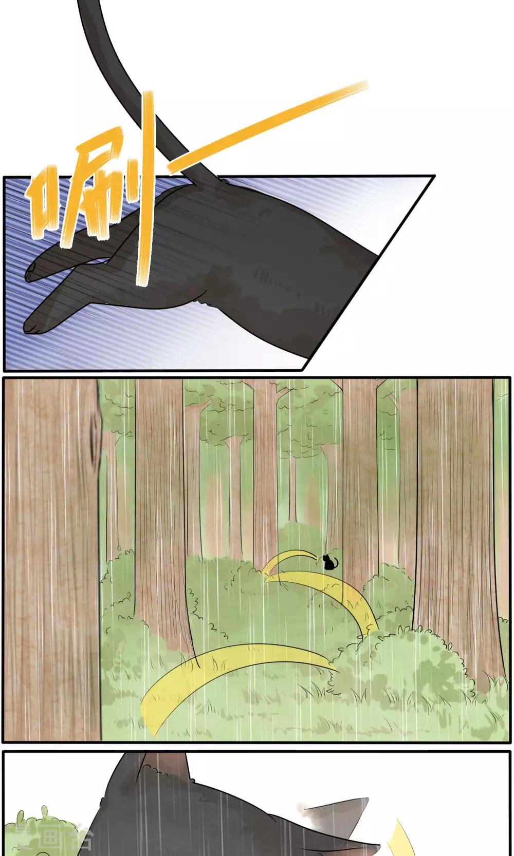 第36话4