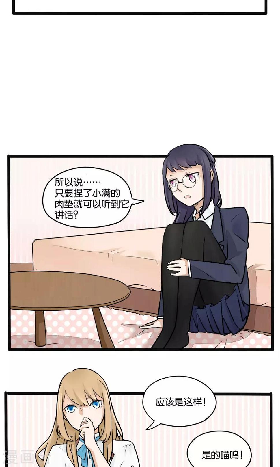 第8话5