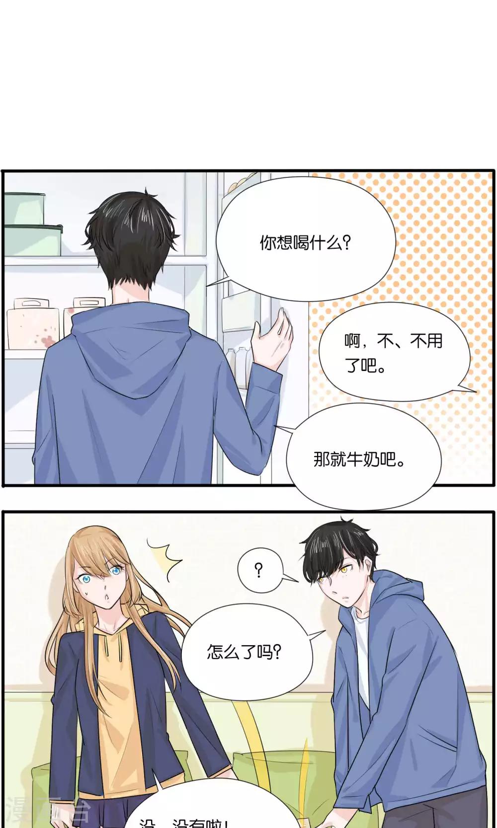 第37话3