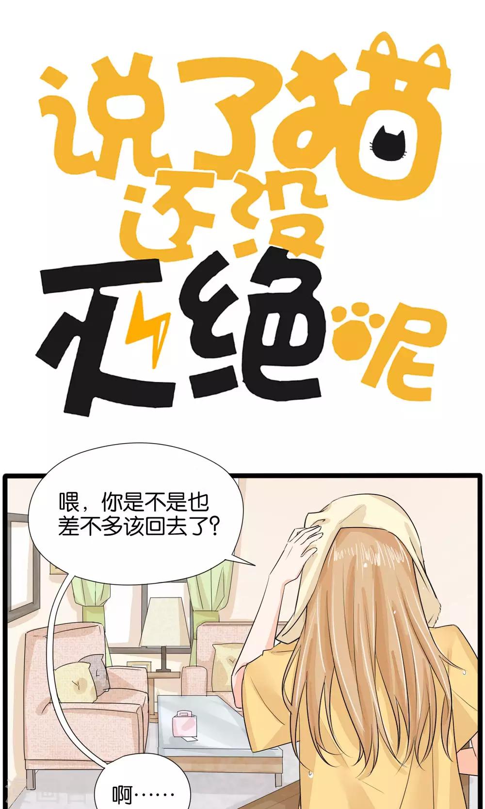 第35话0