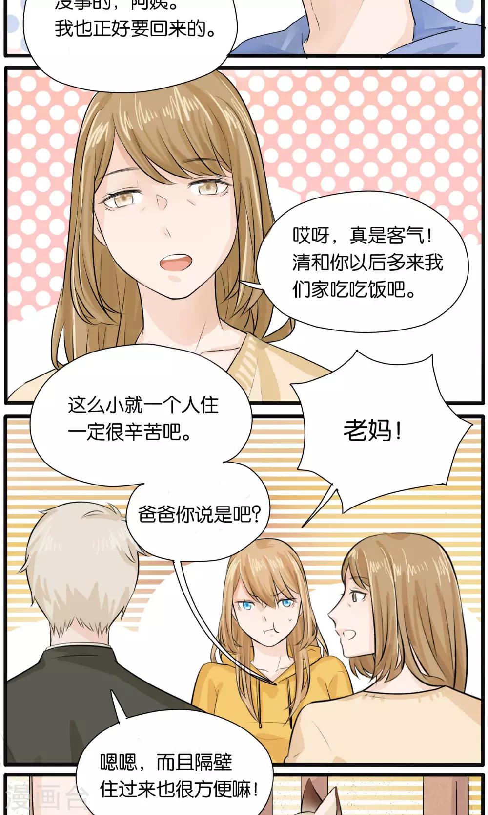 第27话6
