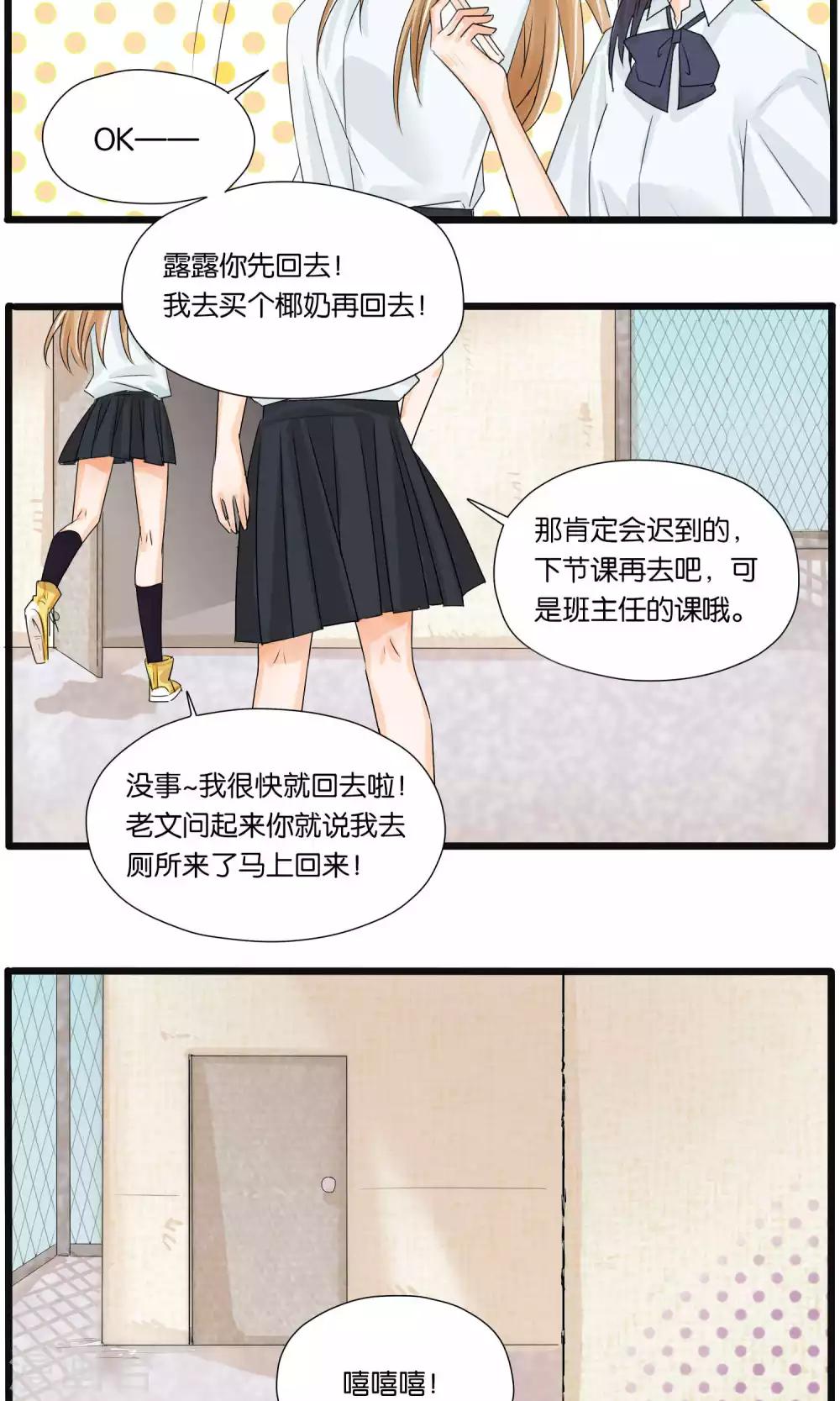 第32话9