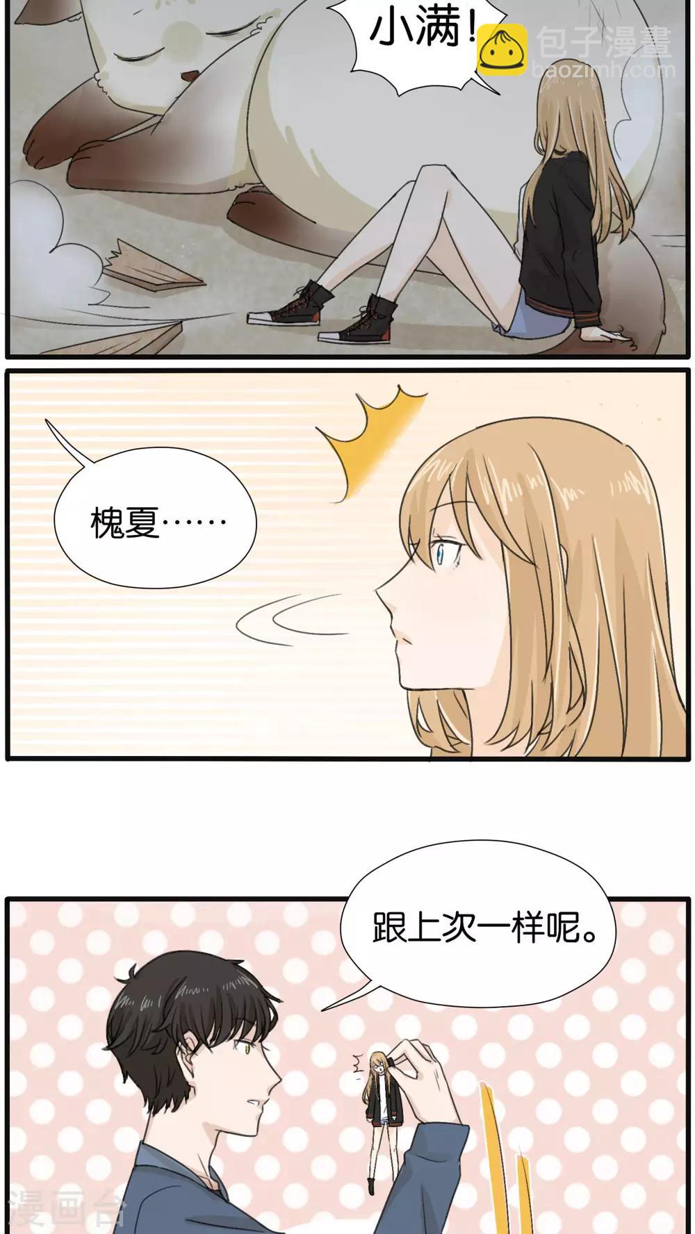 第24话11