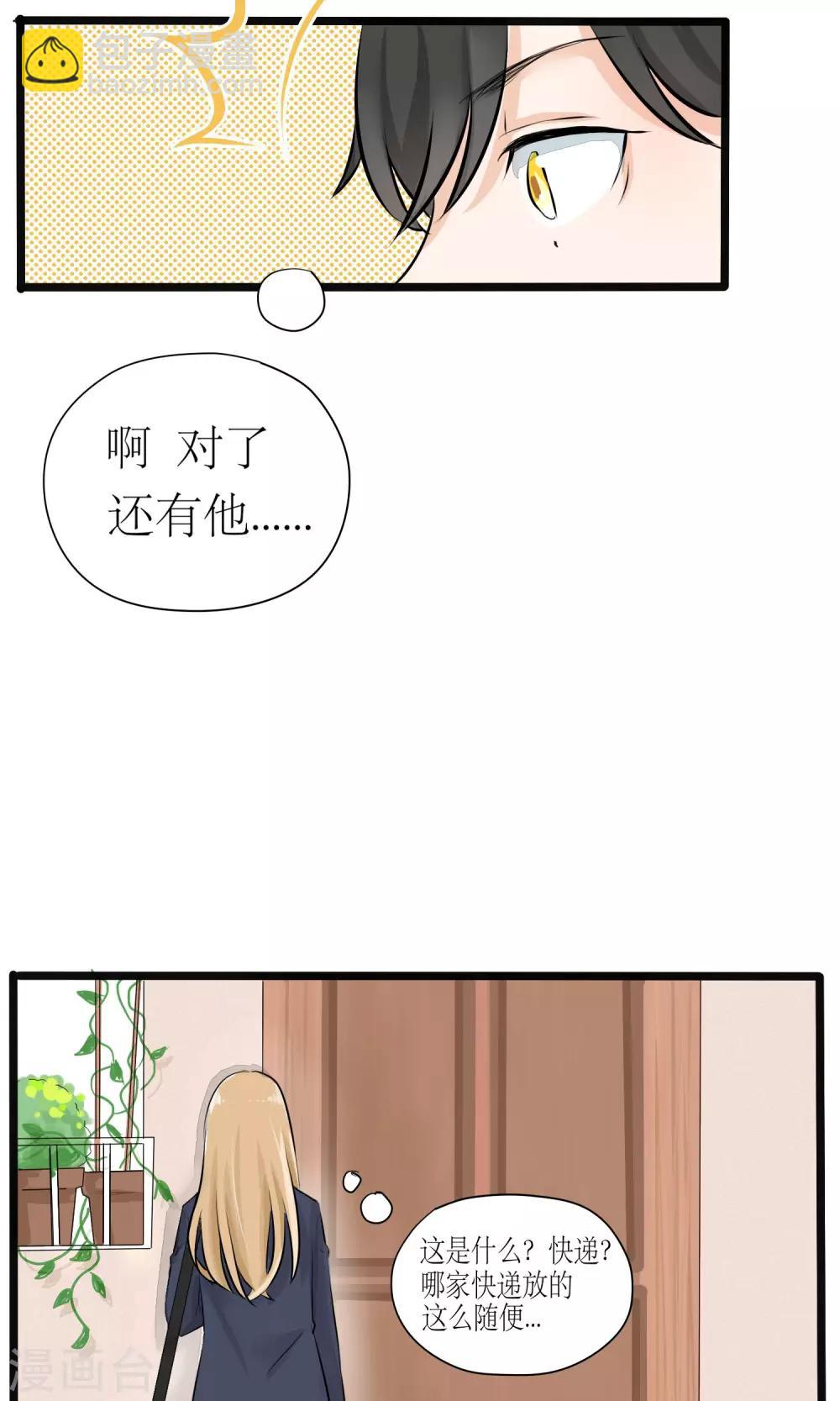 第4话13