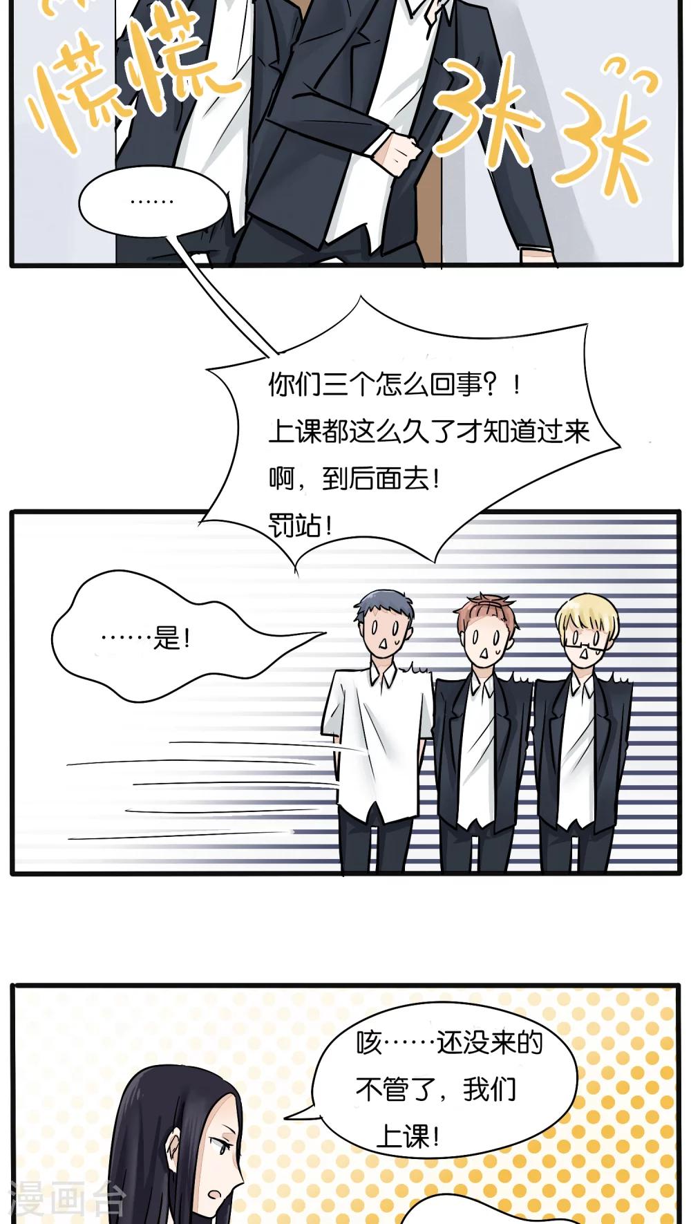 第14话6