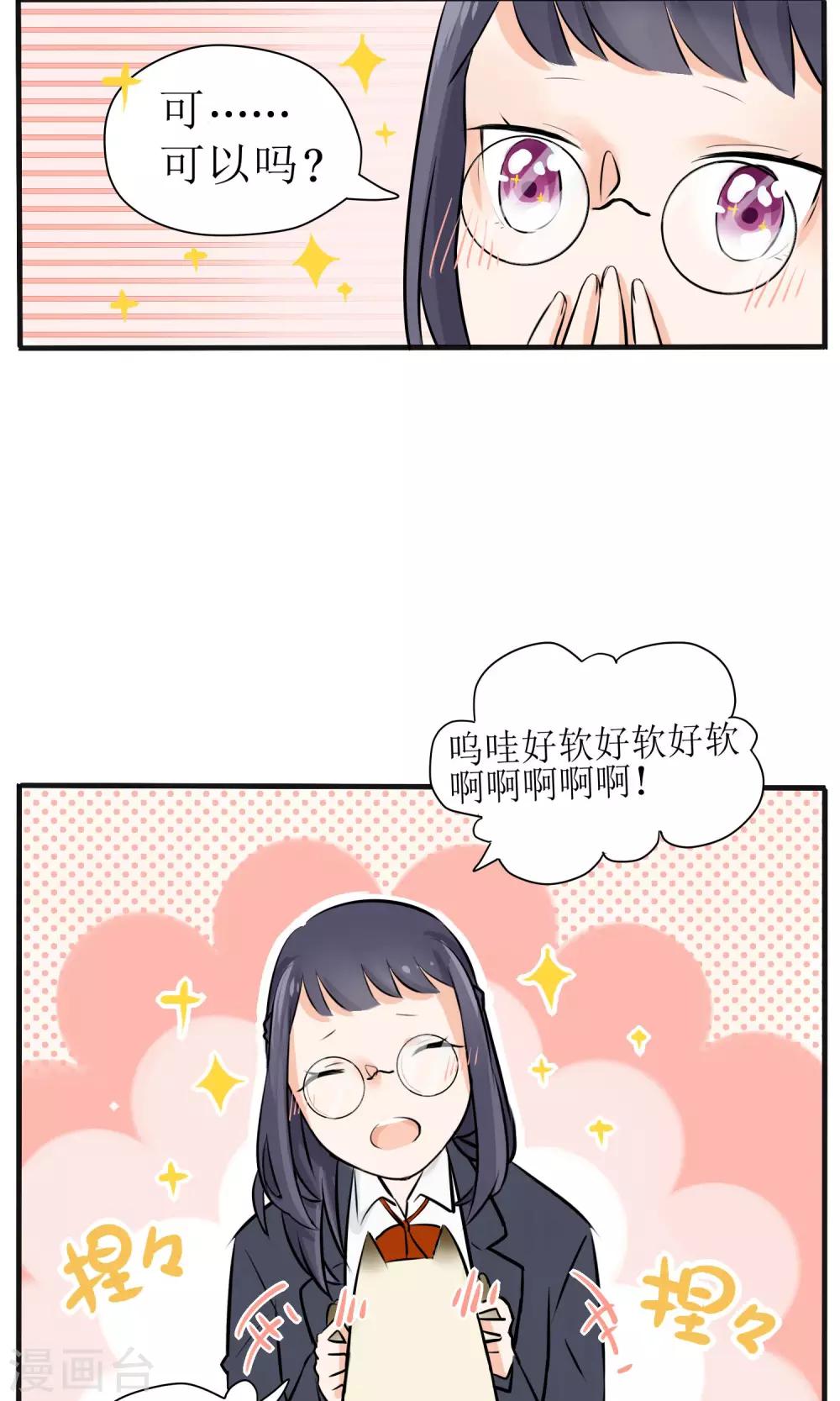 第7话14