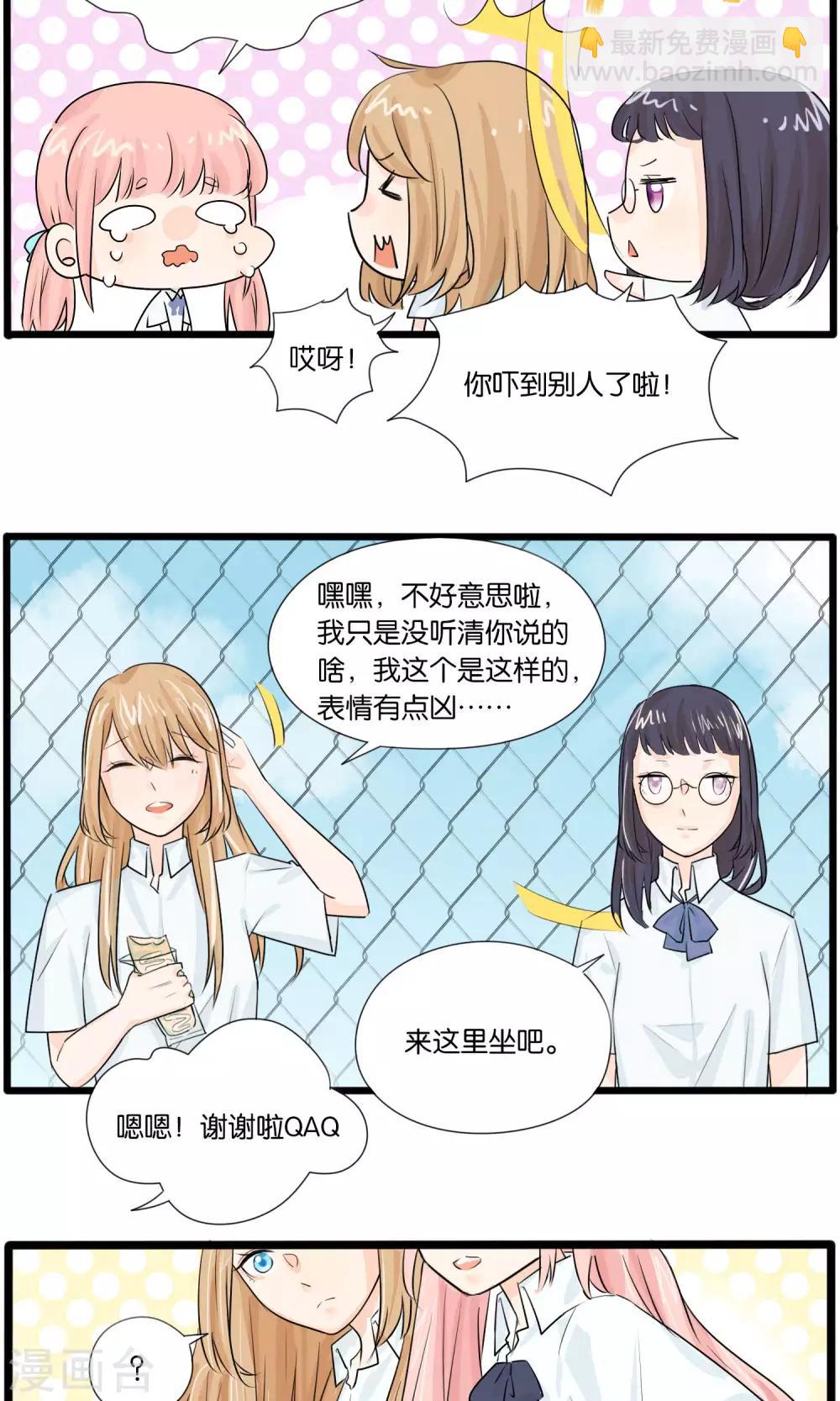 第34话7