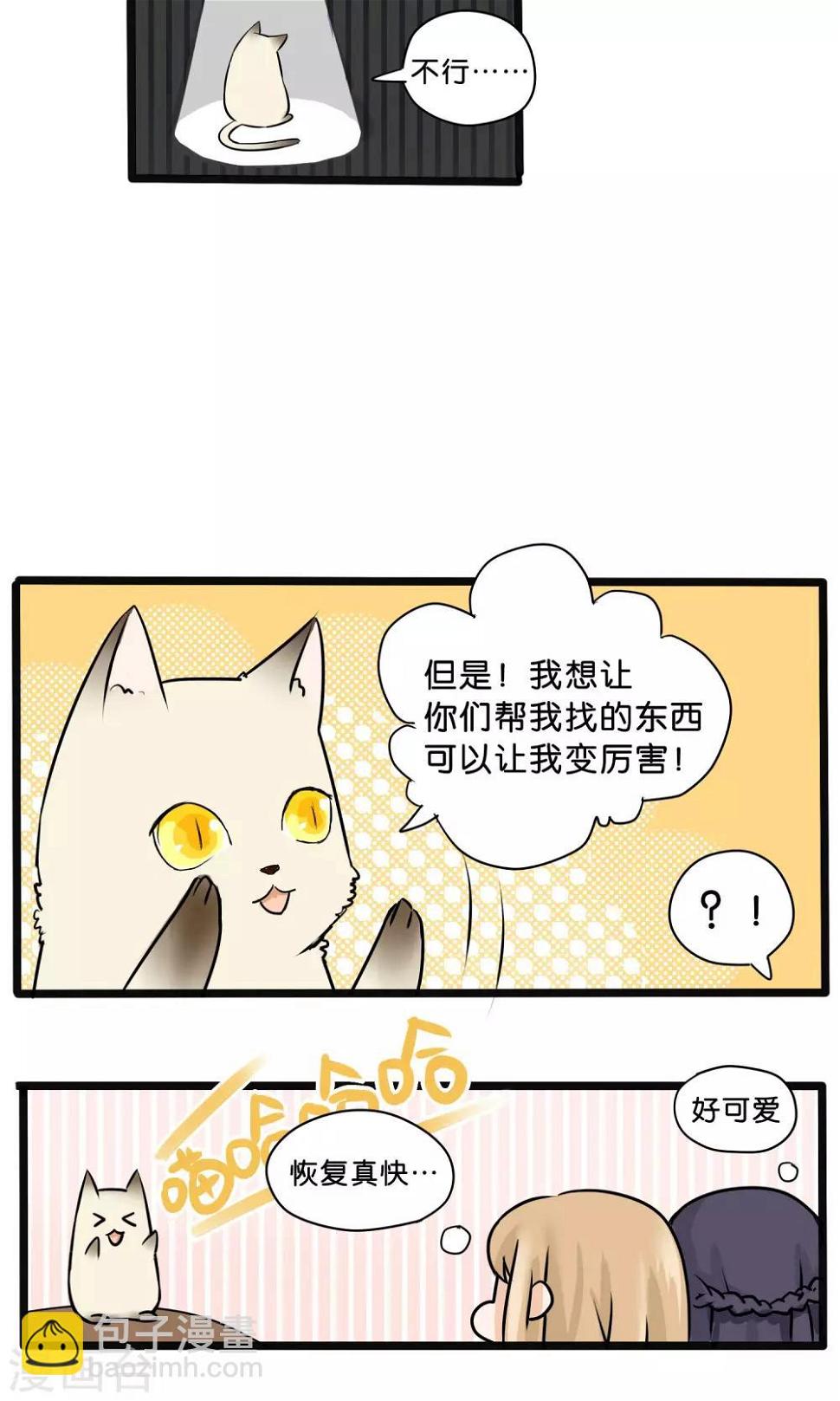 第8话11
