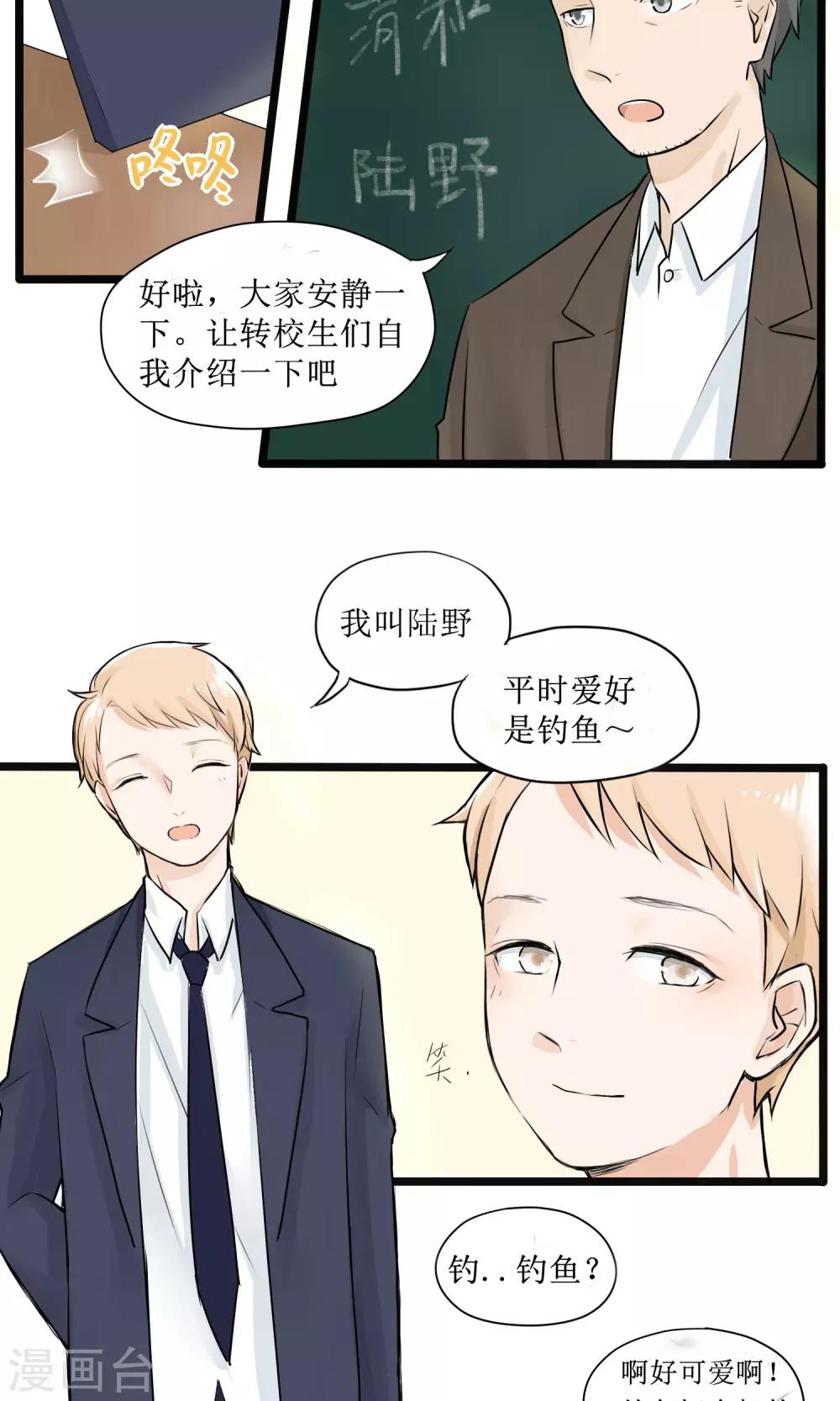 第4话4