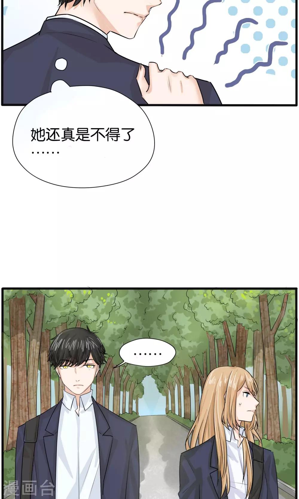 第29话5