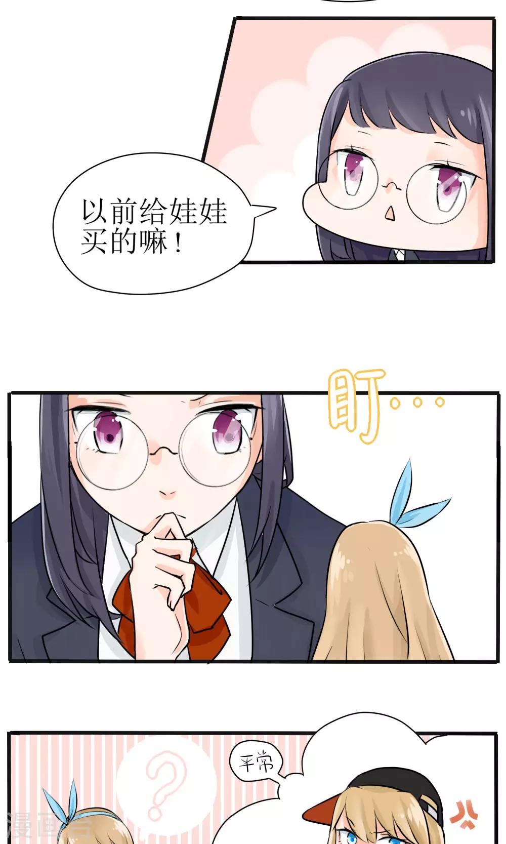 第7话6