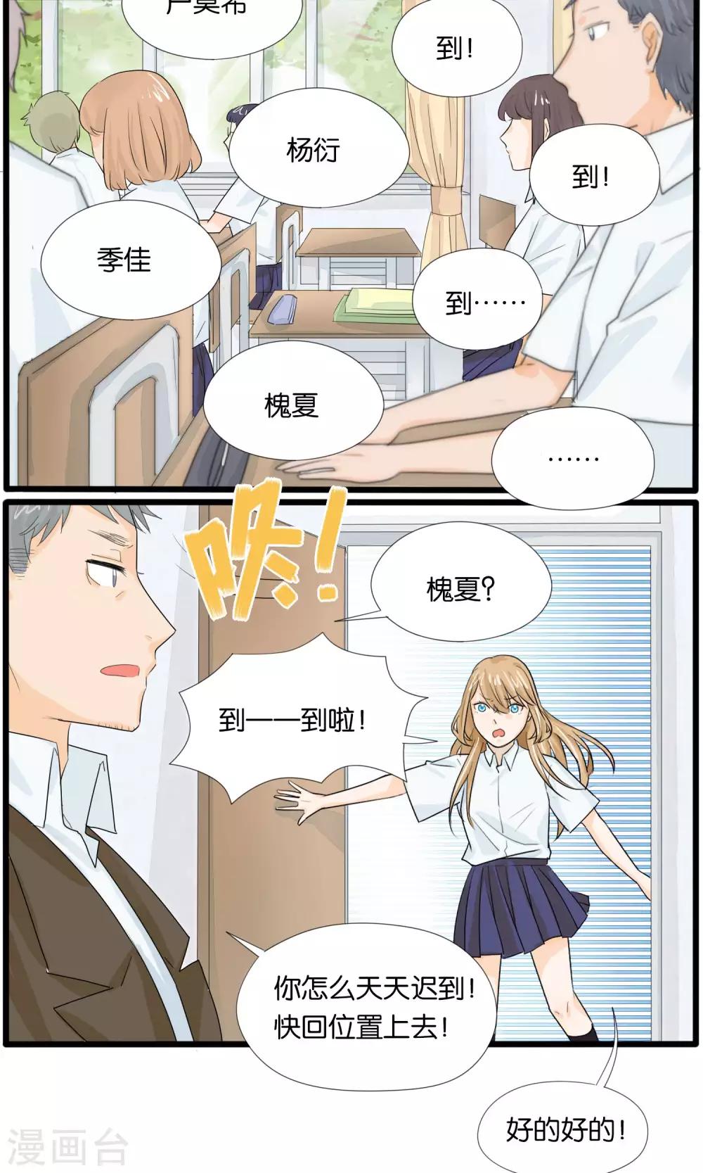 第34话1
