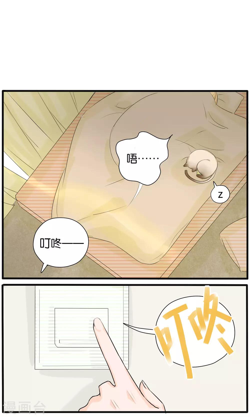 第26话7
