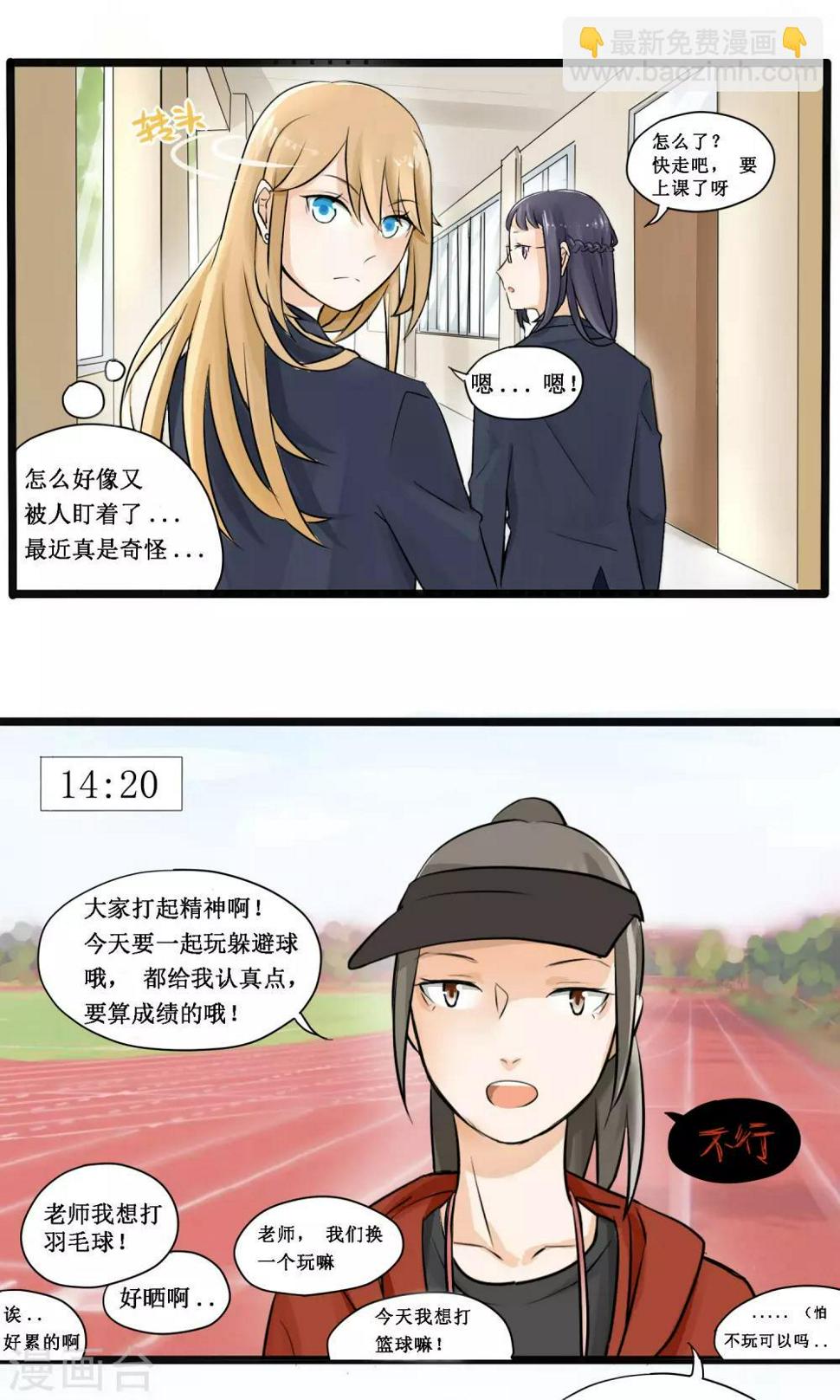 第3话5