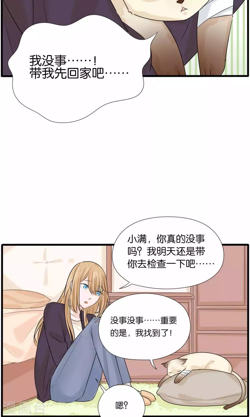 第37话11