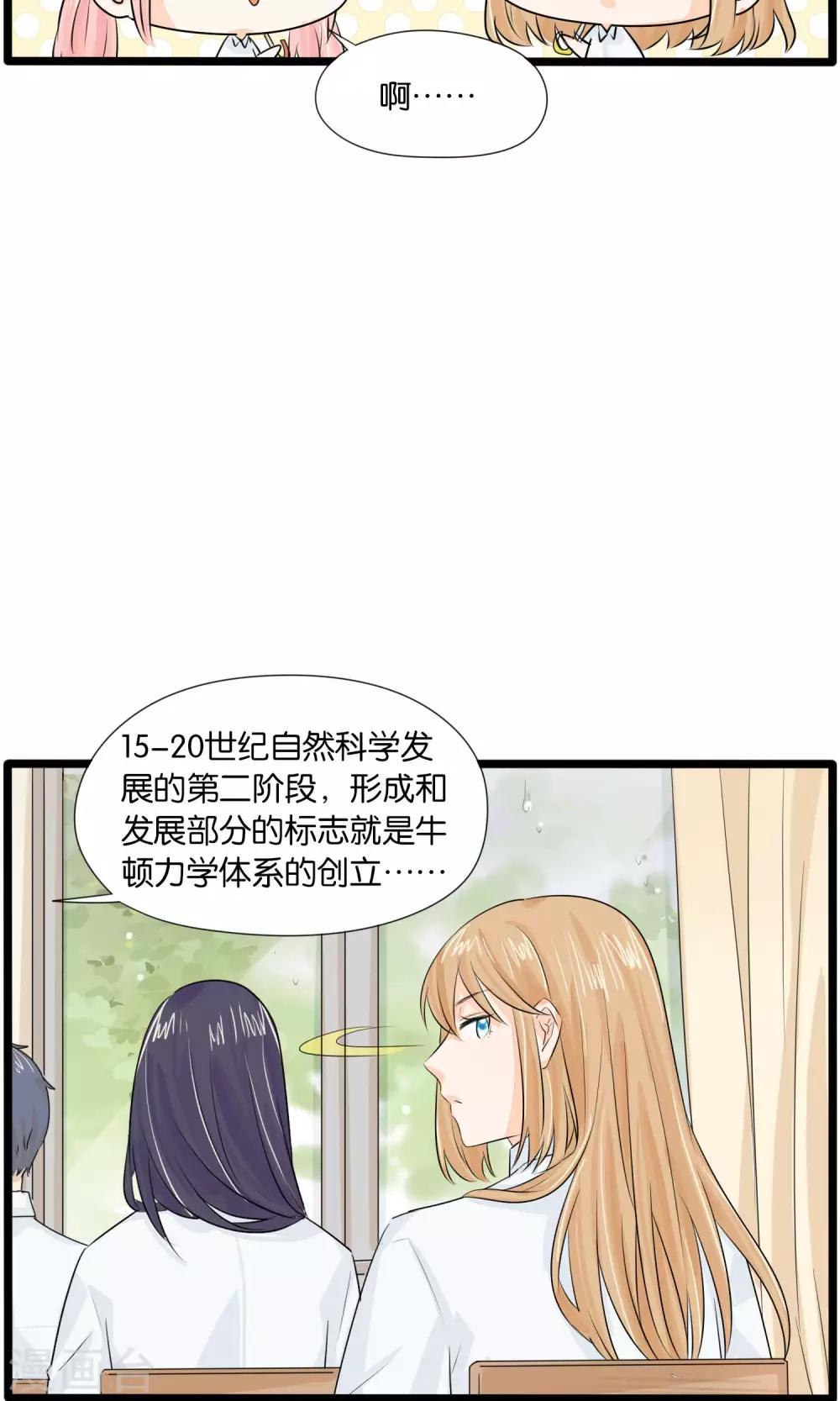 第35话10