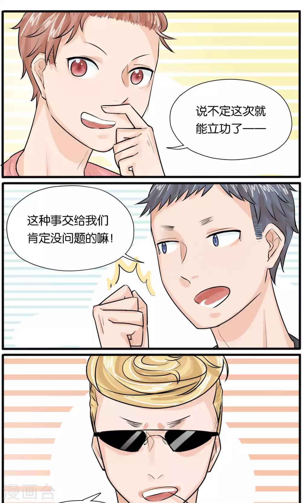 第30话1