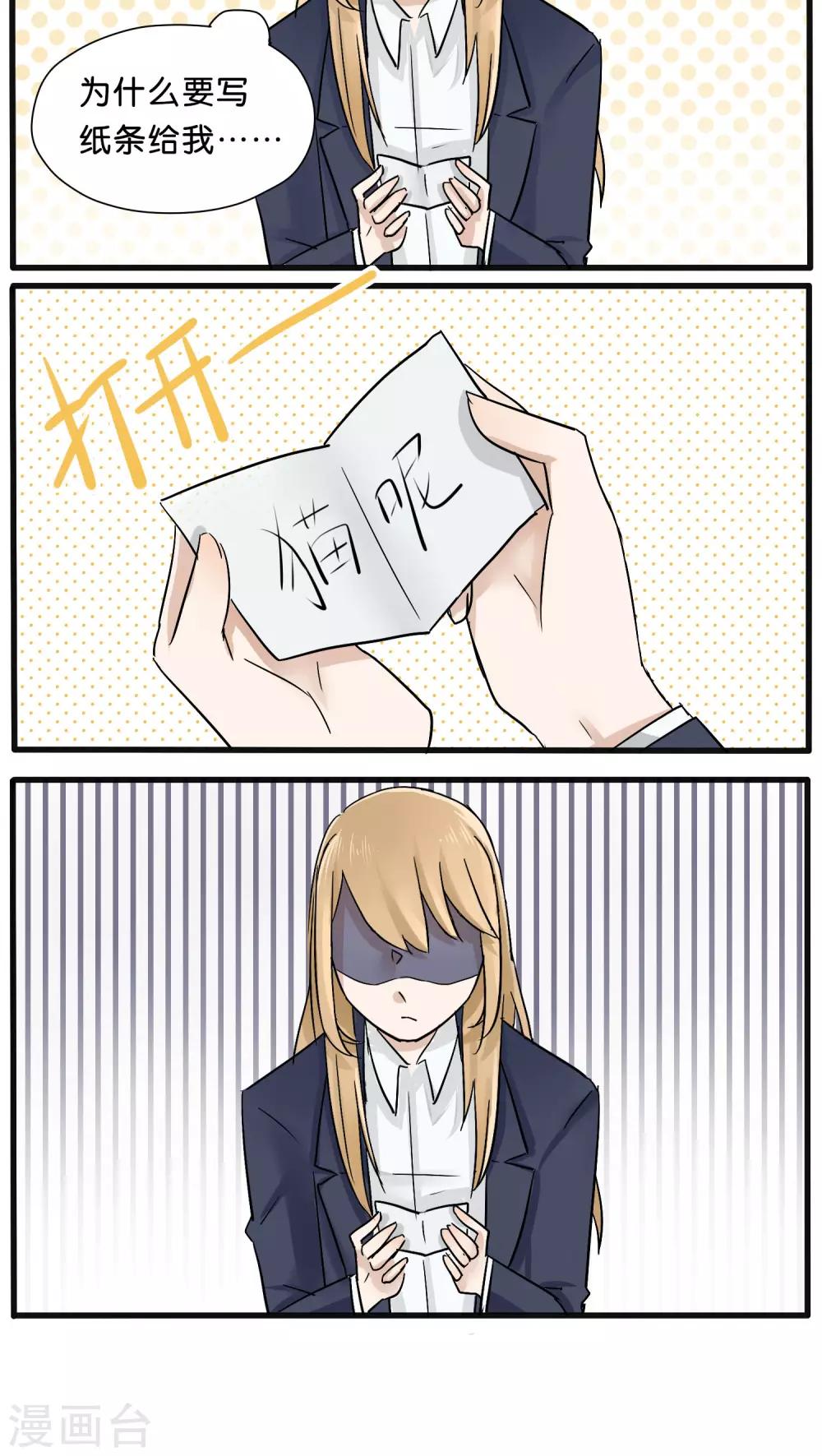 第17话11