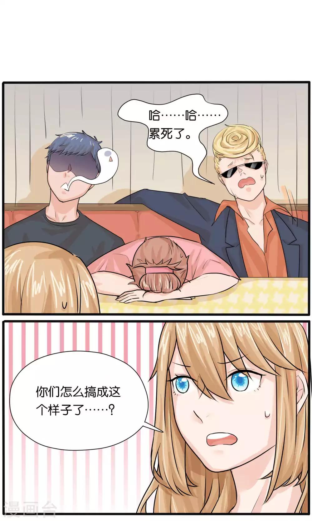 第30话7