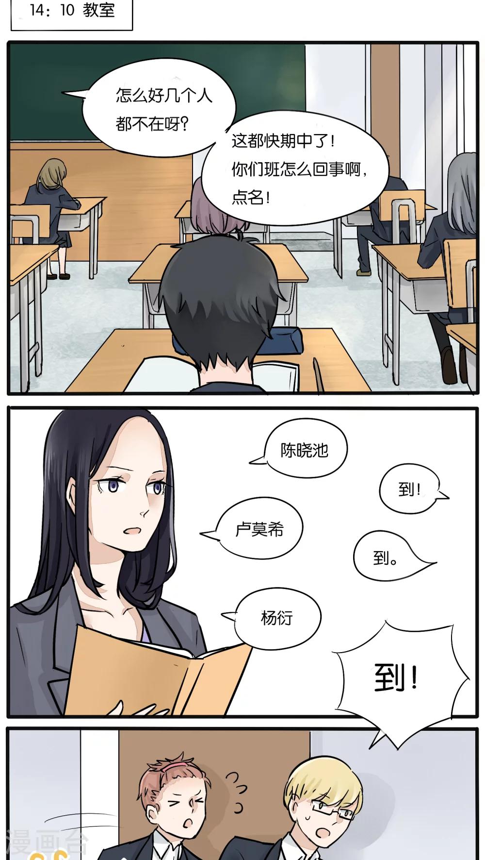 第14话5