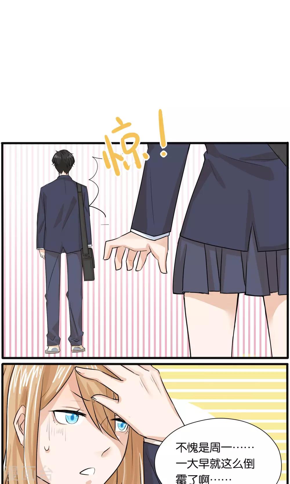 第29话1