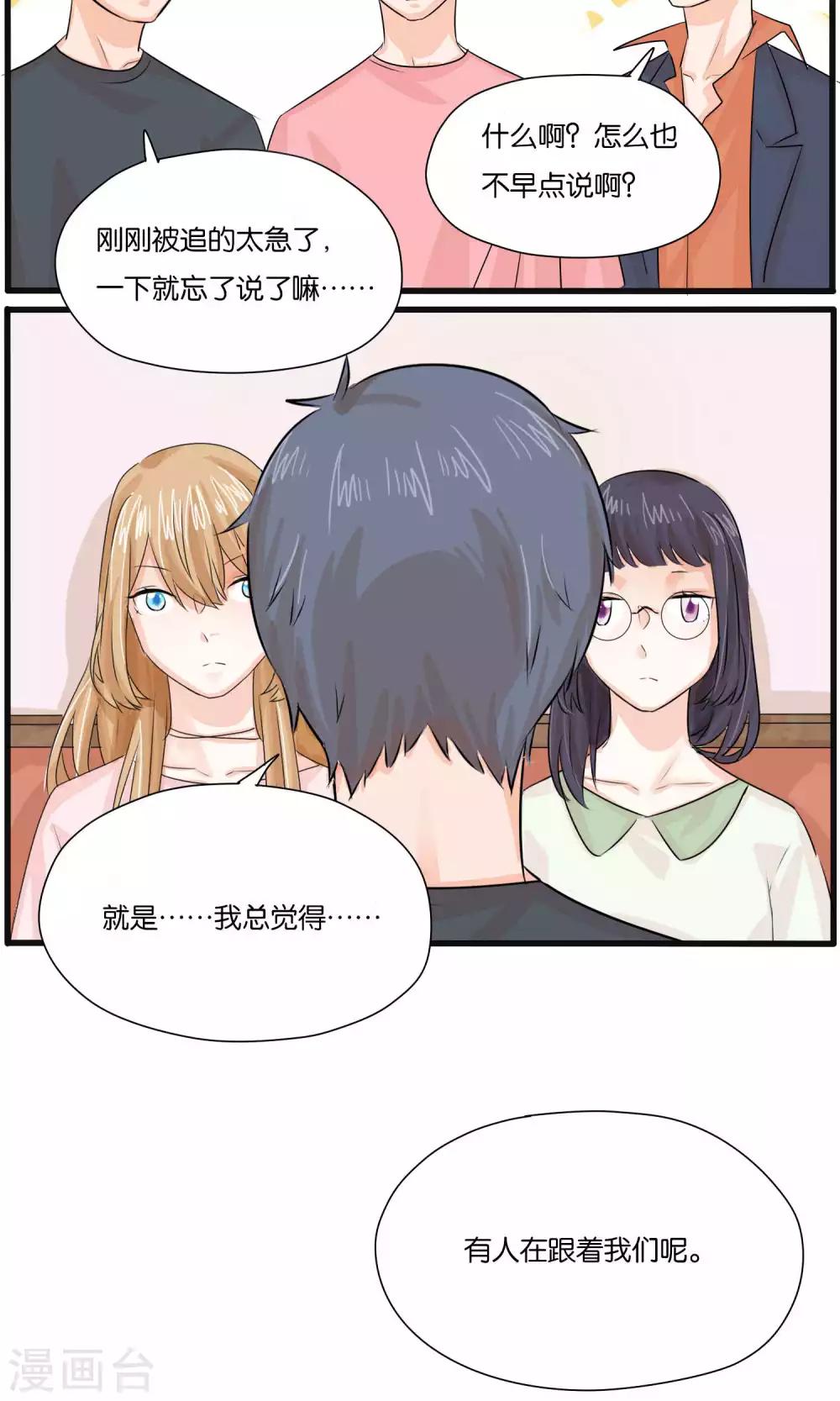 第30话14