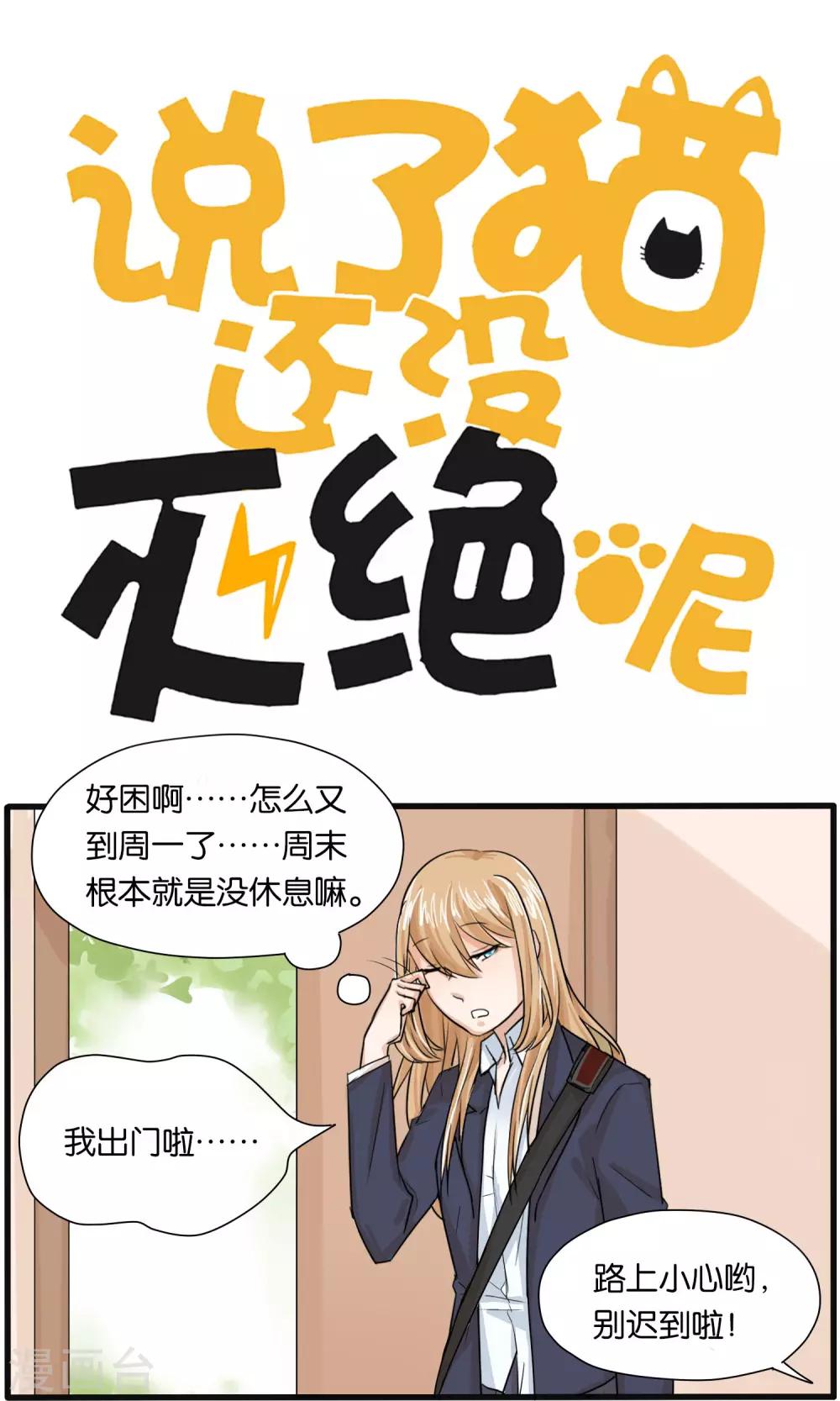 第29话0