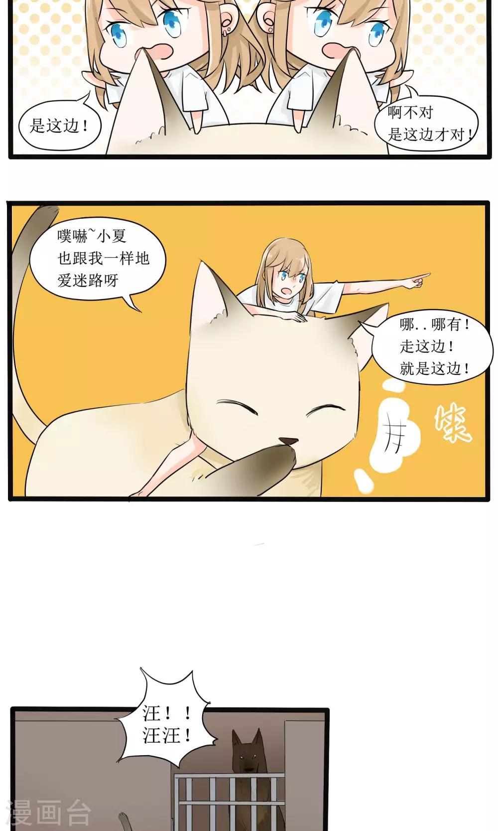 第6话6