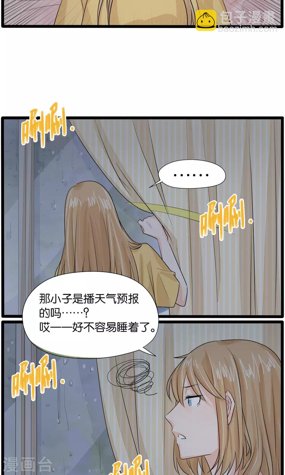 第35话5