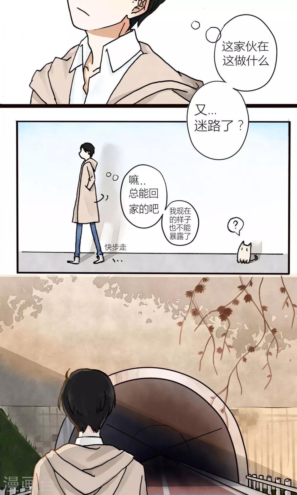 第1话4