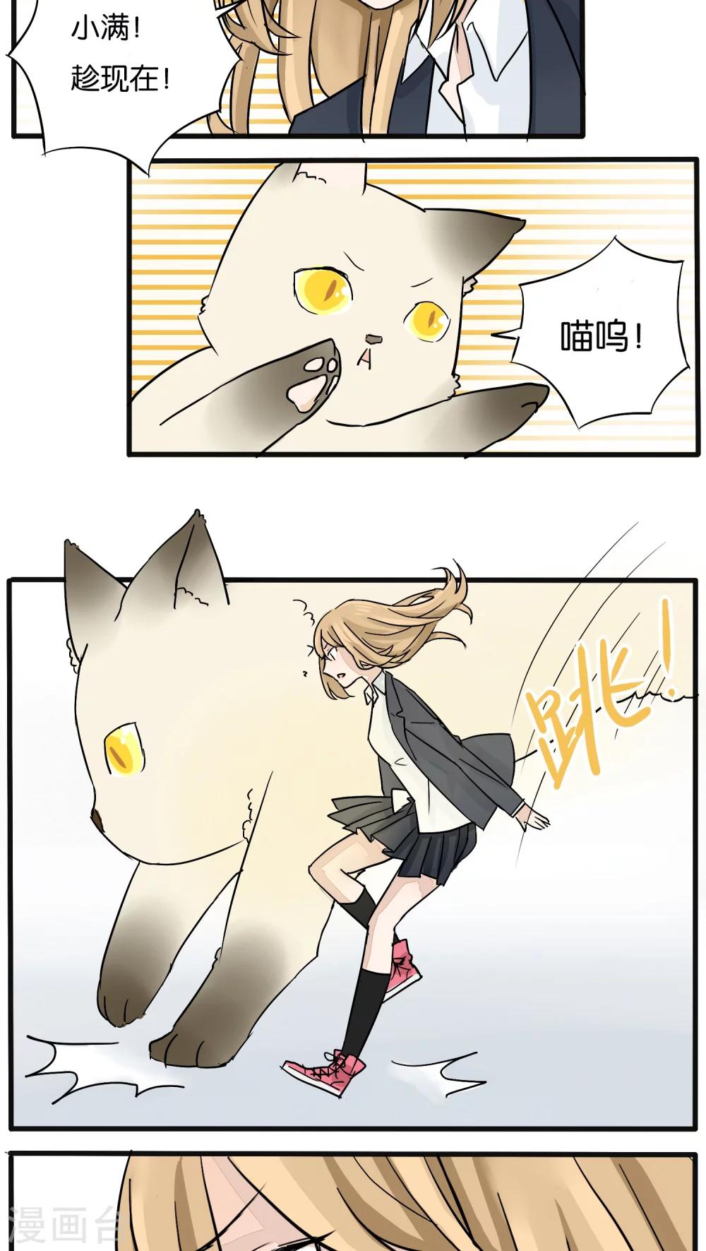 第15话12