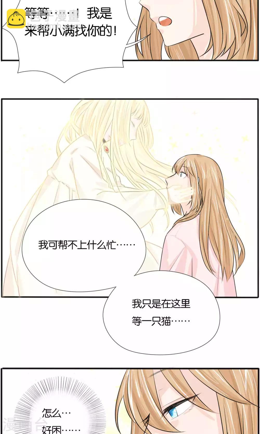 最终话15