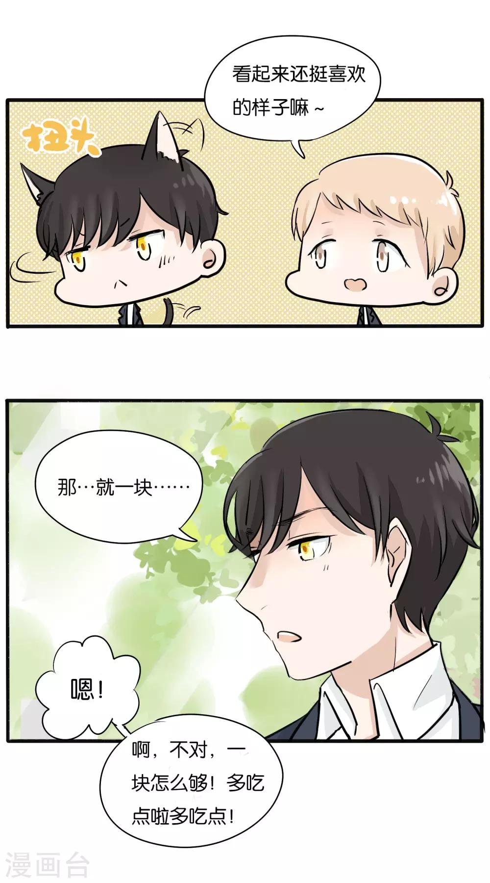 第11话13