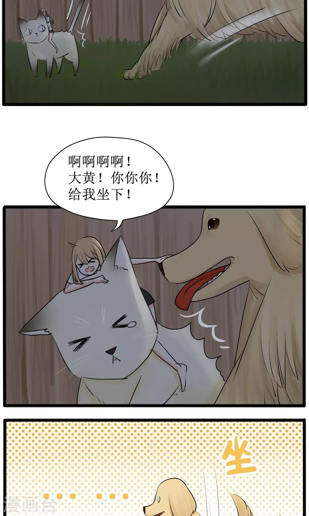 第6话2
