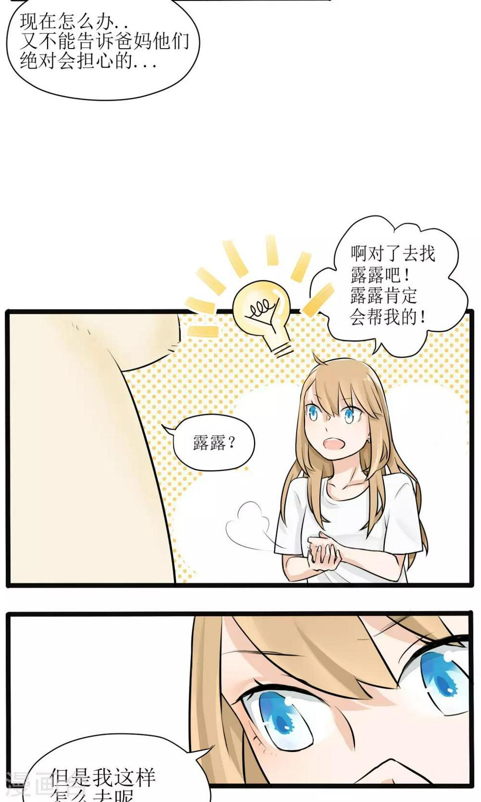 第5话13